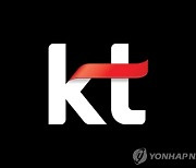 국민연금·현대차, KT에 지배구조개선 전문가 추천