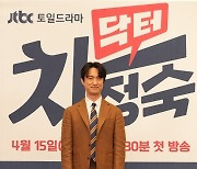 ‘닥터 차정숙’ 김병철 “‘스카이 캐슬’ 이어 국민 욕받이? 좀 더 먹어보면 어떨까”