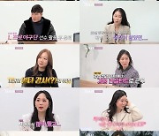 ‘제니 닮은꼴’ 옥순, 14기 솔로녀들 질투에 “당황+미안” 안절부절(나는 솔로)