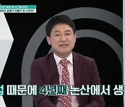 윤용현 "50세 정도 되면 역할 없어" 배우 고충 토로(퍼라)