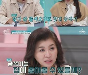 가출 밥먹듯 하는 초6딸, 母에 “꺼져”→오은영 “위기, 긴급상황”(금쪽)