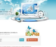 공공기관 결산시스템 12년 만에 개편…2025년부터 활용 목표