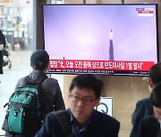 美 "북한 ICBM 실험 규탄…협상 테이블 나오라"(종합)