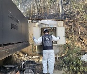 가스안전공사, 강릉 산불 피해 가스시설 안전점검 실시