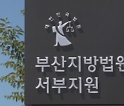 층간소음에 앙심…망치로 천장 140여회 친 60대 징역