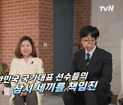 "이제야 좋은 인간이 된 것 같다" '특급 누나' 김희애의 자아찾기