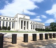 3월 FOMC "美침체는 불가피"…5월 금리유지냐 인상이냐 [글로벌 뉴스픽]