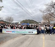 서울농협, 서울시 교육청과 자유학기제 지원 미래농업교육 프로그램 재개