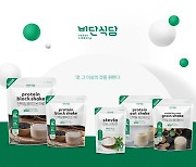 곡물가공 간편식 전문 기업 에버헬스케어, ‘비단식당’ 론칭