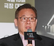 답변하는 '옥수역 귀신' 정용기 감독[★포토]