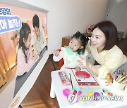 지니 TV 키즈랜드, 오은영표 놀이 콘텐츠 공개