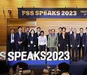 기념사진 촬영하는 'FSS SPEAKS2023' 참석자