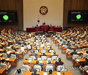 대구경북통합신공항 건설을 위한 특별법안 의결