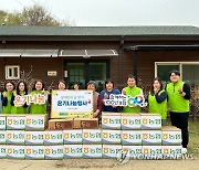 농협-나눔축산운동본부 ‘장애인의 날’ 맞이 온기나눔행사