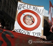 France Pension Protests