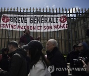 France Pension Protests