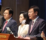 與, 본회의 직회부 요구 '방송법 등 개정안' 권한쟁의심판 청구