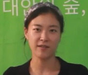 이번엔 정치인까지…‘대마 흡연·소지 혐의’ 전 녹생당 대표 입건