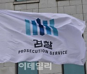 성년후견인 악용 지적장애인 숙부 아파트 ‘꿀꺽’…50대 조카 구속기소