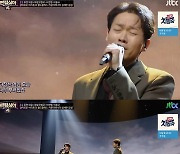 '팬텀싱어4' 이한범·이동규, 김문정 혹평 불구 3라운드 직행