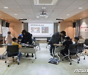 롯데글로벌로지스, 수도권 취약계층 아동에 ICT 체험교육 지원