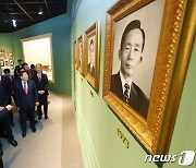 박정희 전 대통령 초상화 살펴보는 김기현 대표