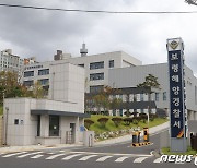 일본산 참돔을 국내산 속여 판매…보령해경 업체 3곳 적발