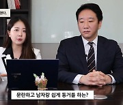 김다예 "♥박수홍과 동거·이혼?" 분통…가짜뉴스대로면 이미 '10남매 엄마'