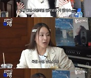 '건강이상설' 헤이즈, 다이어트 고통 "너무 배고파서 울었다" ('목요일 밤')