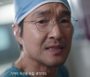 '낭만닥터 김사부3' 티저, 한석규 염원 담긴 응급외상센터 연다