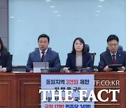 '동일 지역구 3선 초과 연임 금지' 실현될까