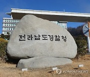 조용하던 농촌마을, 장애여성에 몹쓸짓…70대도 있어 `충격`