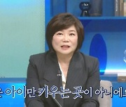 '물 건너온 아빠들' 인교진 "아내 소이현과 싸우고 집 나간 적 있어"