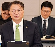 기재부 "저출산 대응 가족 친화적 세제지원 지속 발굴"