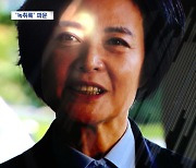 통화 녹음에 의원 실명이‥검찰, 자금 조성-전달 추적