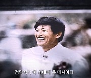 '곧 구속기간 만료'…檢, 정명석 강제추행·무고 혐의로 추가 기소