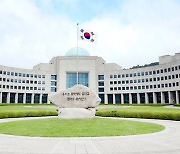 국정원, 세계 최대 사이버 방어훈련 '락드쉴즈' 3년 연속 참가