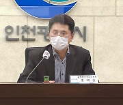 “이정근이 실탄 없다고 지원 요청” 증언…검찰 “빠르게 수사”