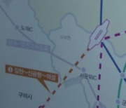 경북도 “공항 신도시 성공에 집중”…주민 불만은 숙제