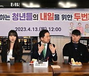 중소기업 청년 노동자 목소리 듣겠다며 사장 아들 부른 여당···“이런 몰염치가 없다” 비판