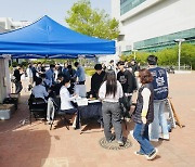 한국건강관리협회 부산동부검진센터(동래), 부산대학교 건강캠페인 실시