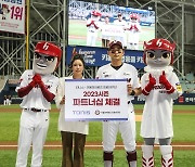 '7100만원 상당 무봉제 양말 제공' 키움히어로즈, 타니스스포츠와 지난해에 이어 연속 파트너십 계약 맺어