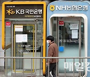 Korean financial authority introduces stricter rules on bank branch closures