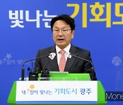 광주 지역사회, '군공항이전특별법' 통과 일제히 '환영'