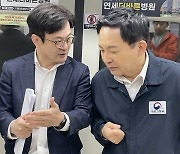 김포골드라인 혼잡 완화 대책 마련