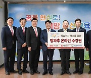 BNK부산은행, 21개 고교 학생 2600명 온라인 강의 지원