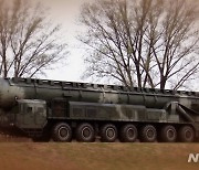 대륙간탄도미사일(ICBM) '화성-18'