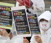 실손보험 미지급 급증…손보사-소비자 격전지 된 '백내장'