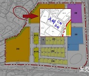 [단독]순화지구 인접 땅 산 간부 공무원, 의원·경찰도 쪼개기 매입