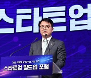 중기부, 전문직 플랫폼 서비스 업체와 간담회